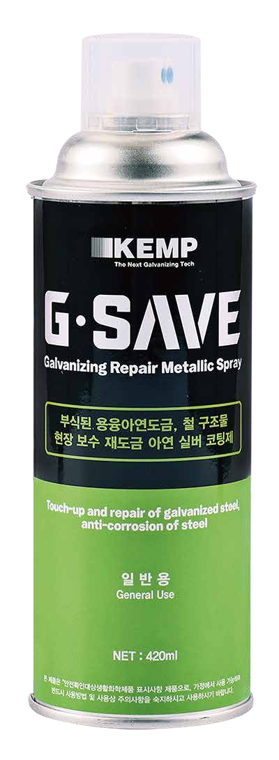 黑绿标签的G·SAVE 420 mL气雾罐