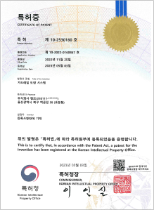 专利
