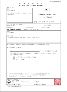 专利